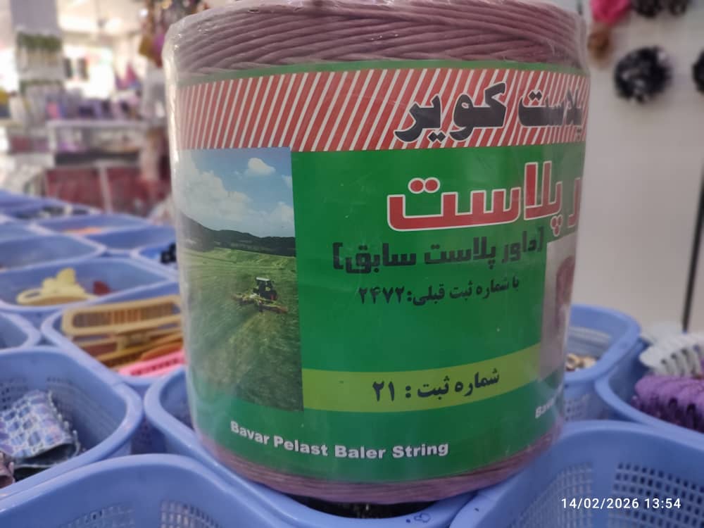 Packaging label